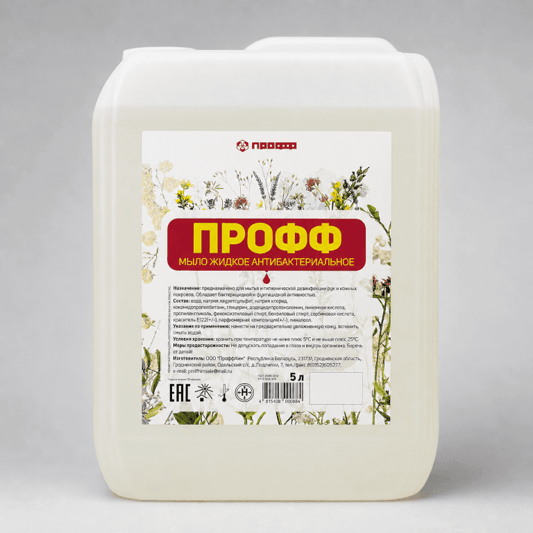 Антибакте­риальное мыло «Профф»