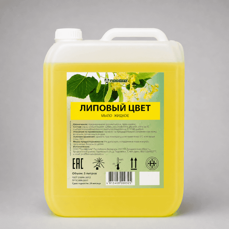 Жидкое мыло Липовый цвет