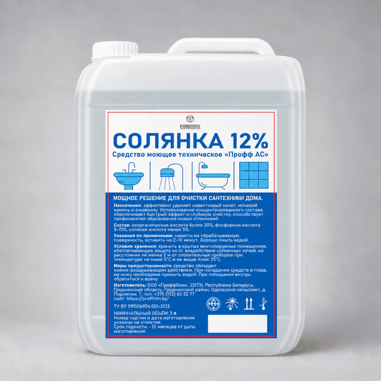 Средство для очистки сантехники «Солянка 12%» — «Профф АС»
